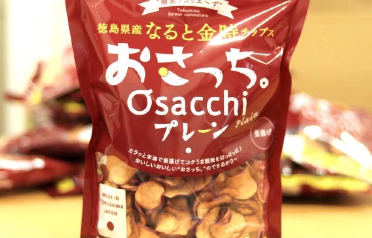 おさっち。